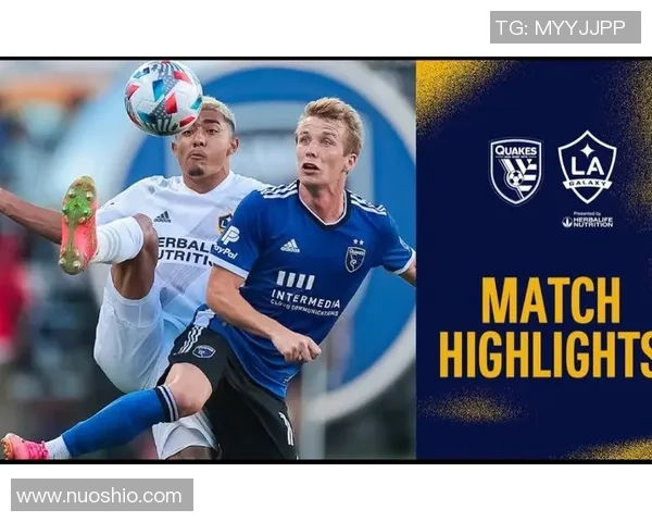 洛杉矶足球队与圣荷西地震队的精彩对决回顾与分析